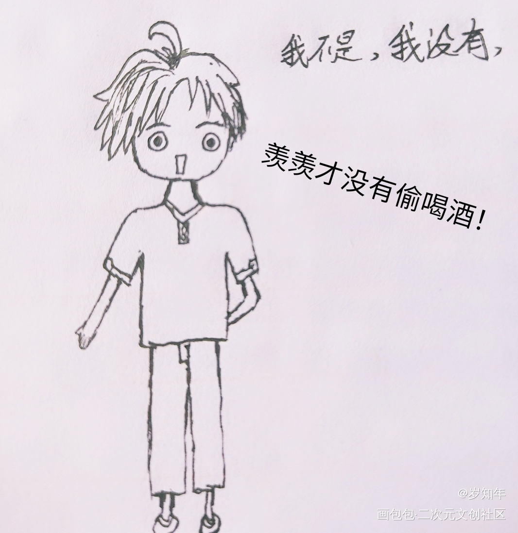 被抓包羡_魔道祖师忘羡绘画作品