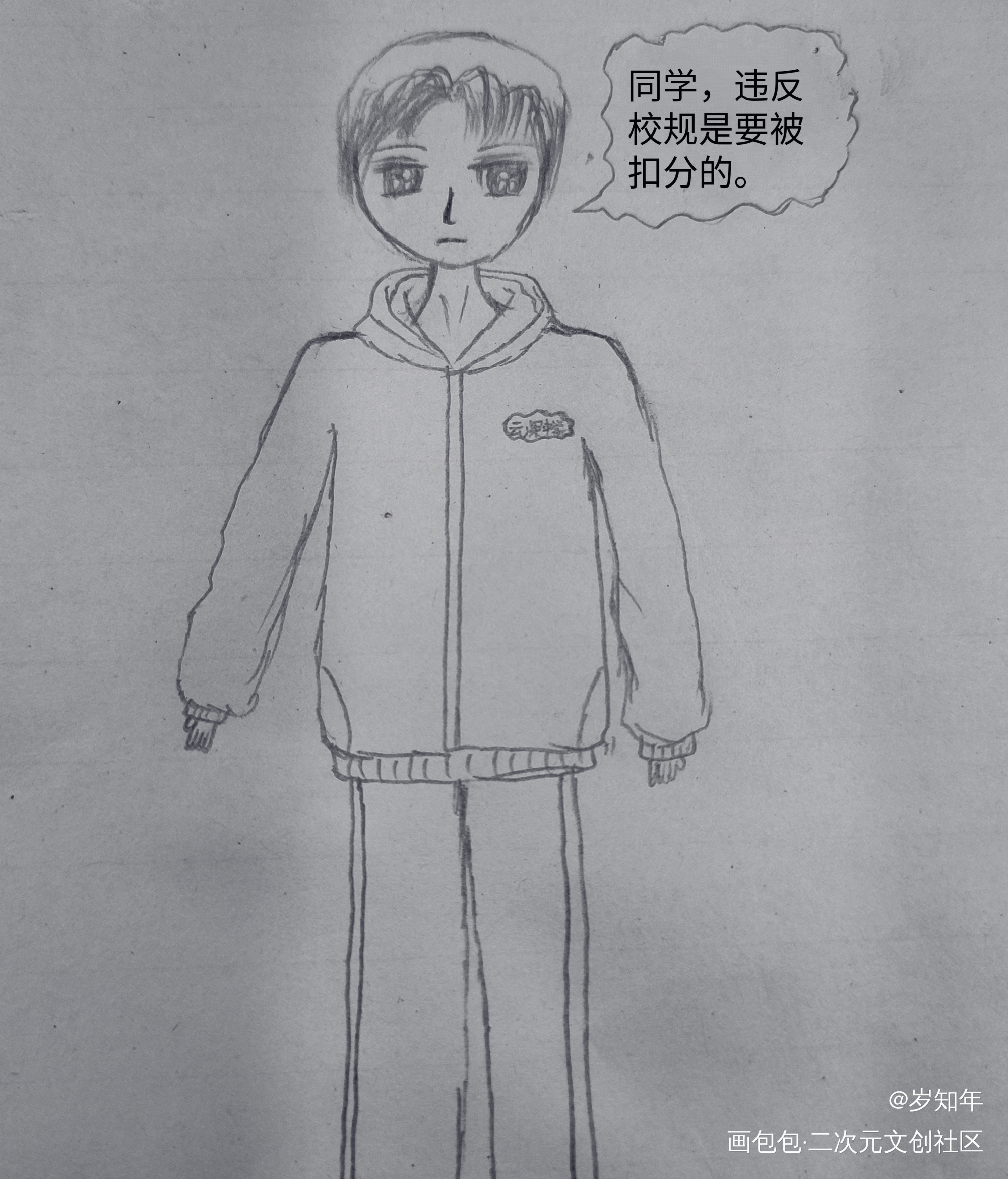 是云深中学纪检部的蓝部长_魔道祖师忘羡蓝忘机绘画作品