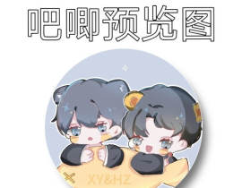 伪渣吧唧_绘画作品
