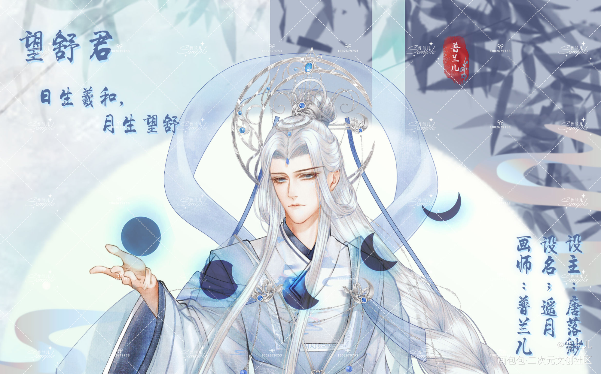 人设稿～_古风人物立绘古风我要上首推插画约稿板绘原创oc绘画作品