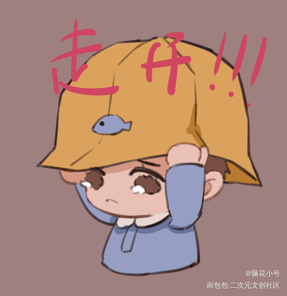 【188】简哥和小白_188男团白新羽简隋英绘画作品