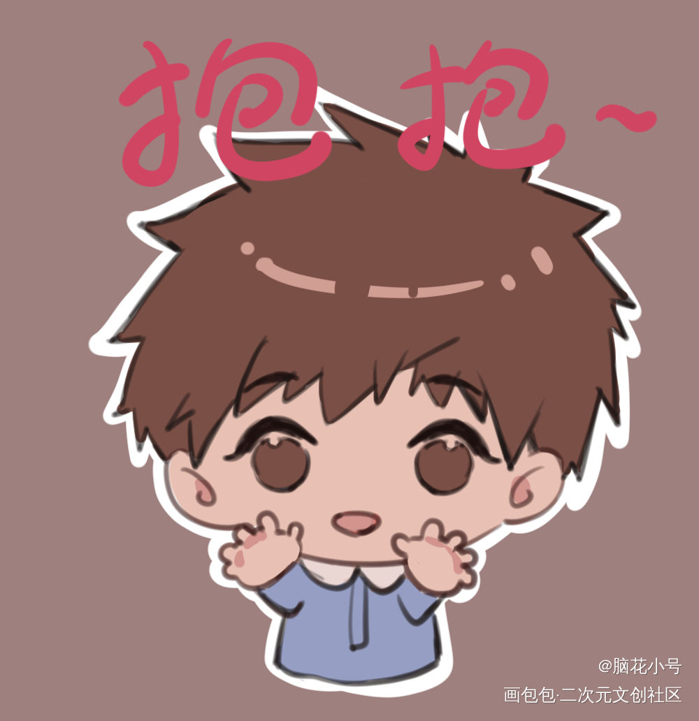【188】简哥和小白_188男团白新羽简隋英绘画作品