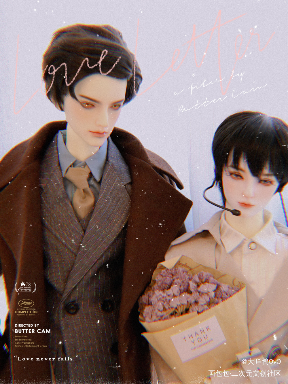 严江bjd娃娃～_破云严江淮上绘画作品