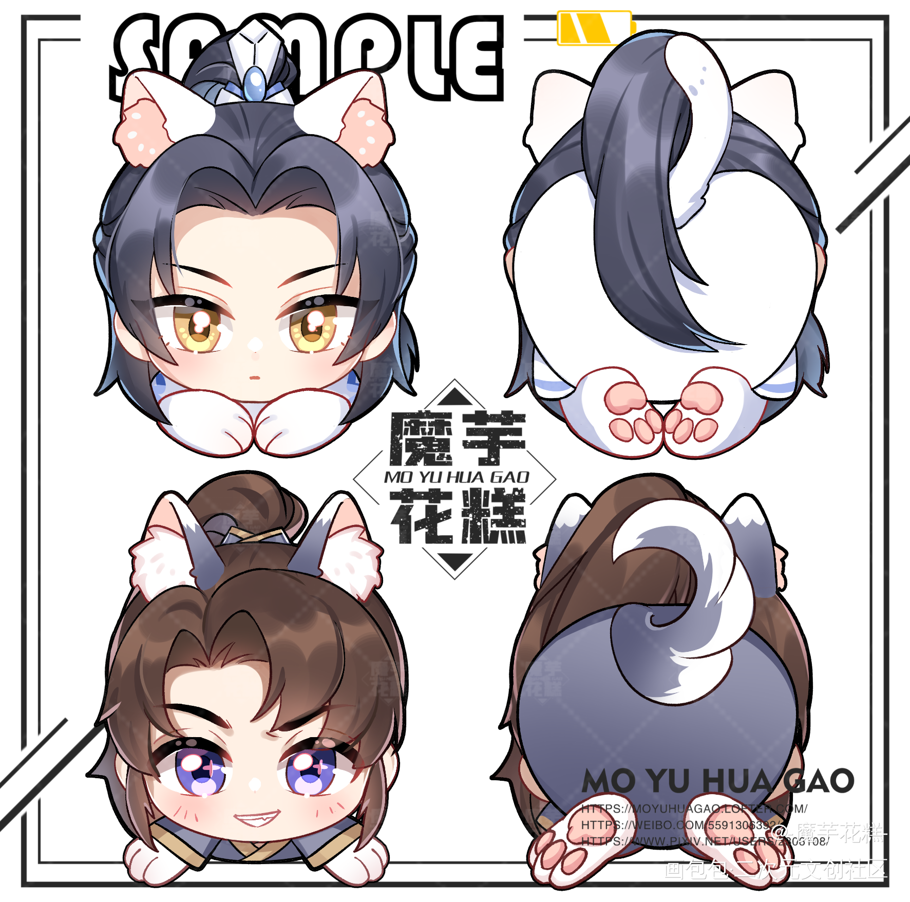 _二哈和他的白猫师尊燃晚墨燃楚晚宁Q版插画同人绘画作品