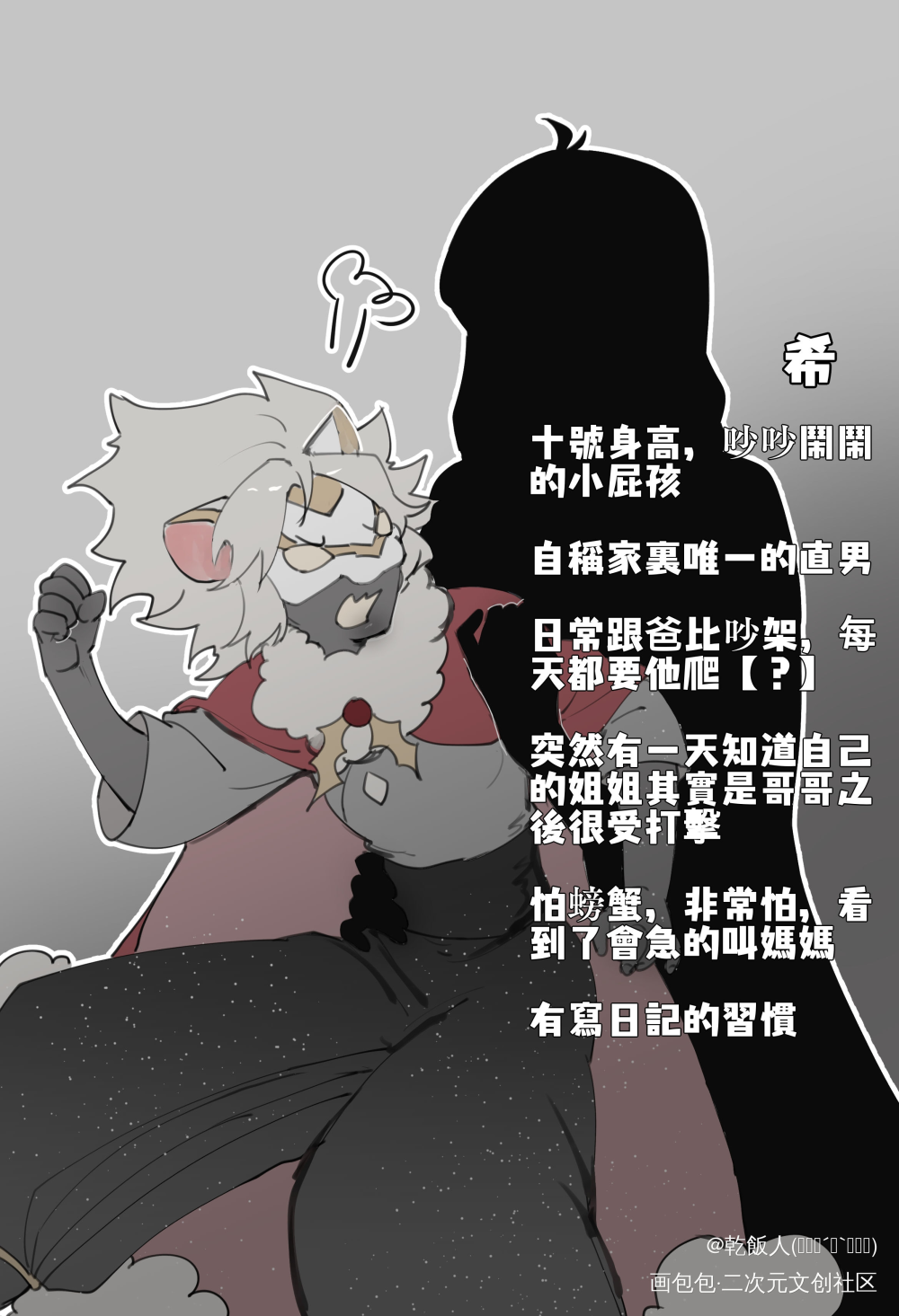 【光遇oc】_光遇平涂日系sky光遇光遇sky我要上首页绘画作品