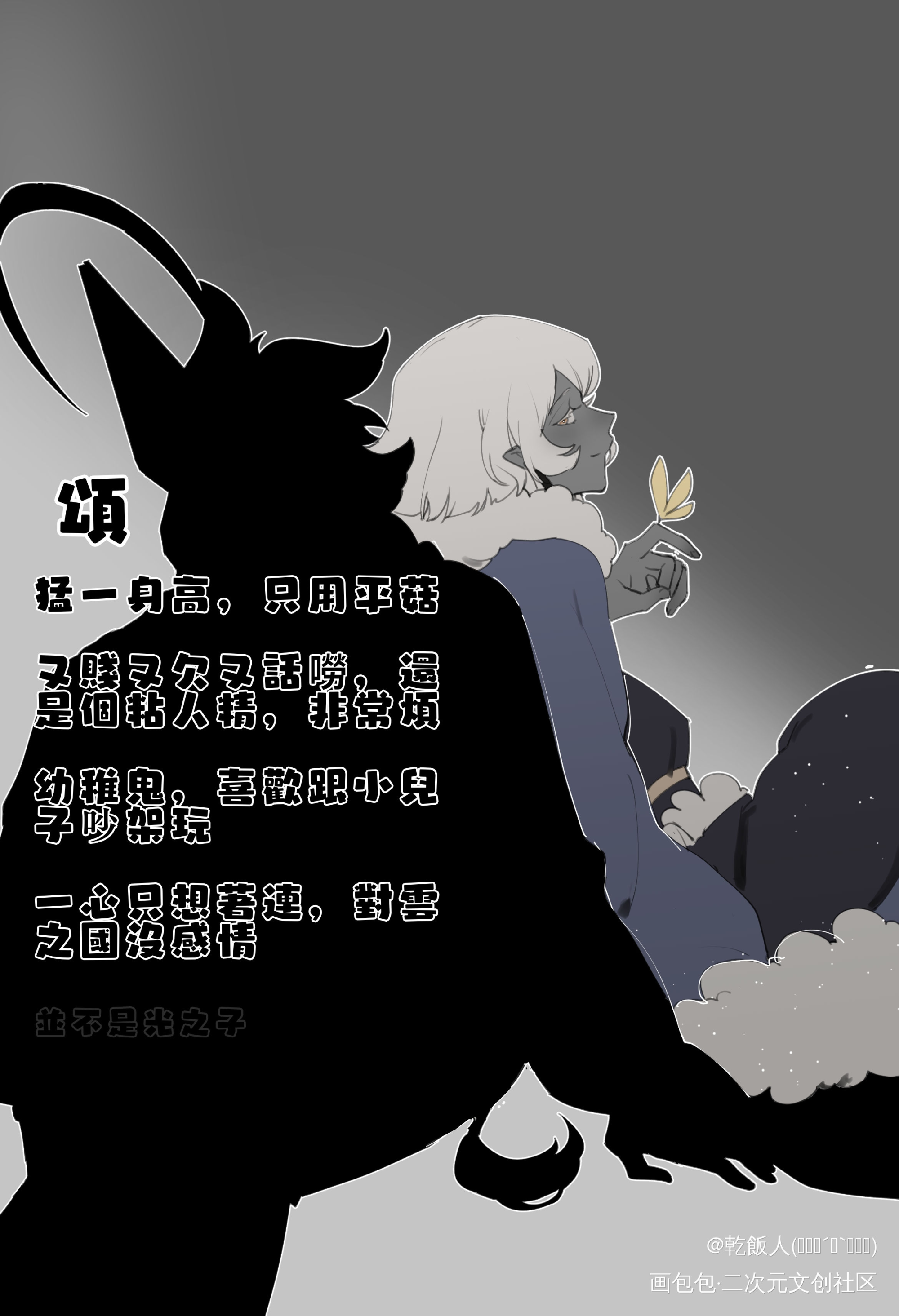 【光遇oc】_光遇平涂日系sky光遇光遇sky我要上首页绘画作品