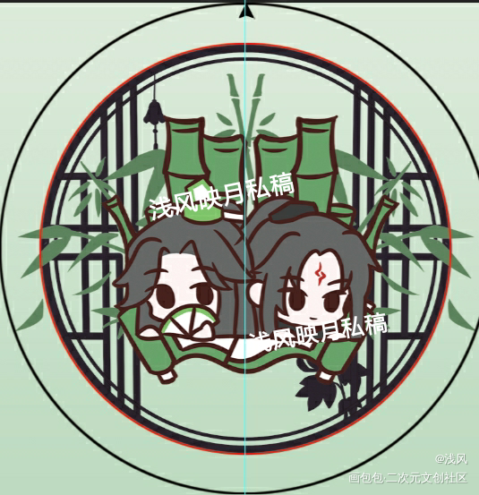 墨家众筹数调_人渣反派自救系统天官赐福无料众筹冰秋花怜墨香铜臭绘画作品