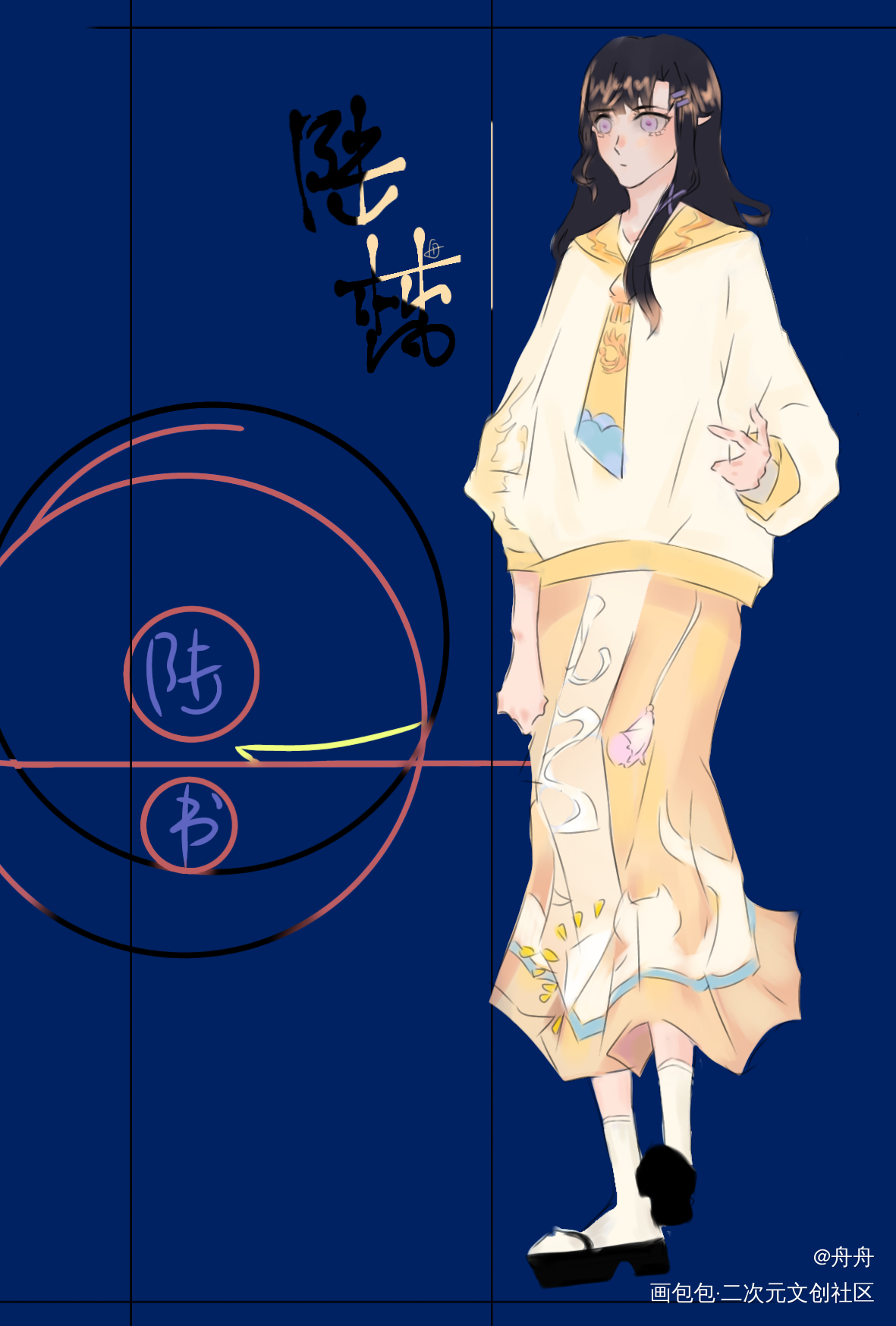 _平涂原创绘画作品