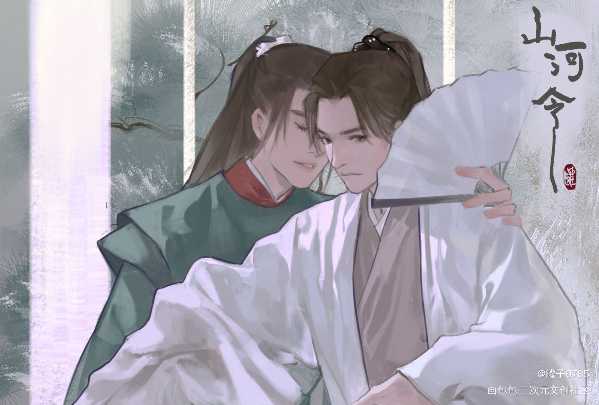 山河令_山河令绘画作品