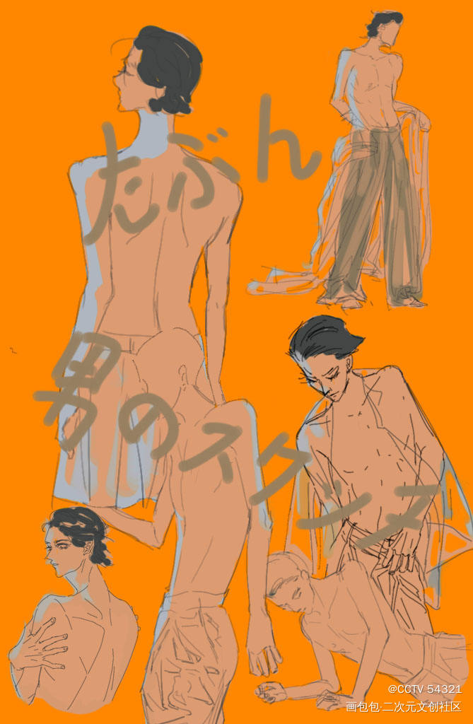 _平涂原作绘画作品