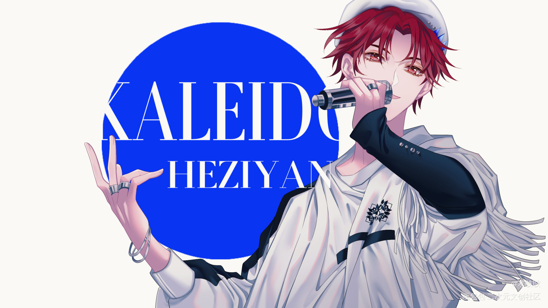 KALEIDO_营业悖论裴听颂夏习清平涂绘画作品