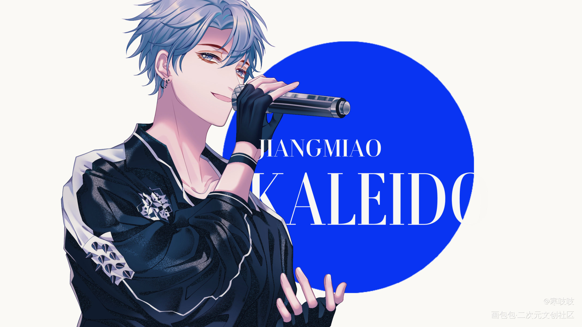 KALEIDO_营业悖论裴听颂夏习清平涂绘画作品