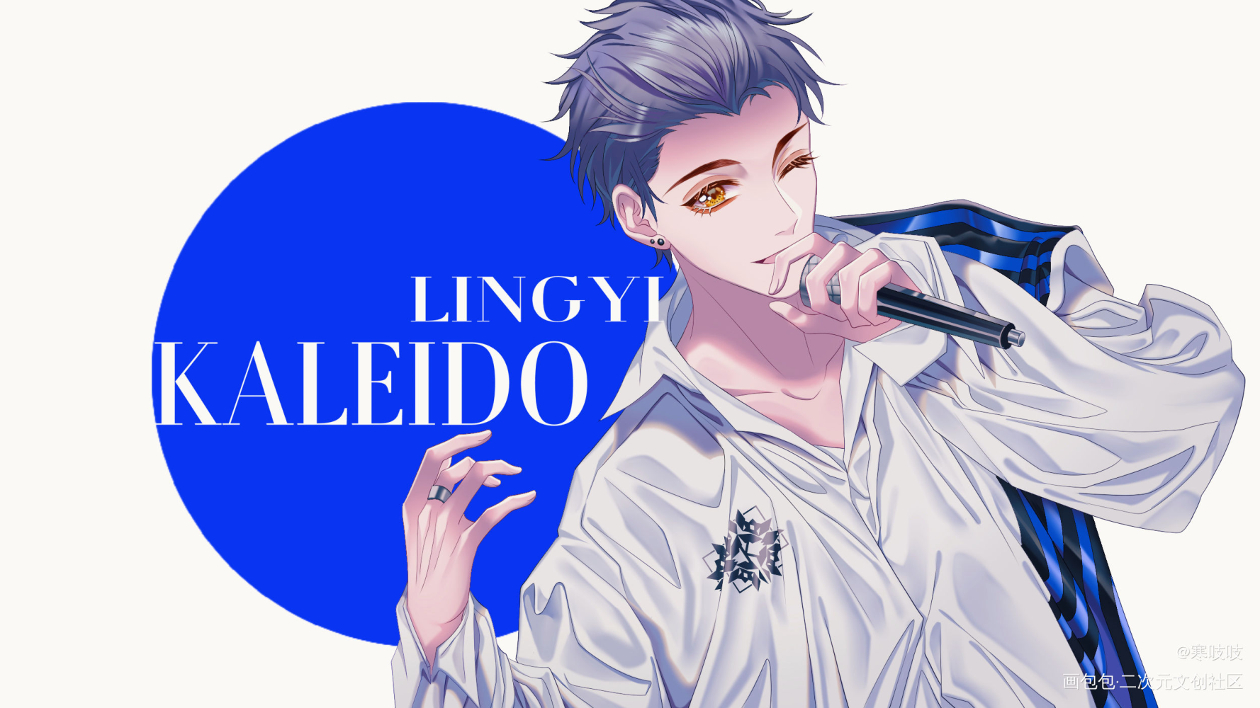 KALEIDO_营业悖论裴听颂夏习清平涂绘画作品