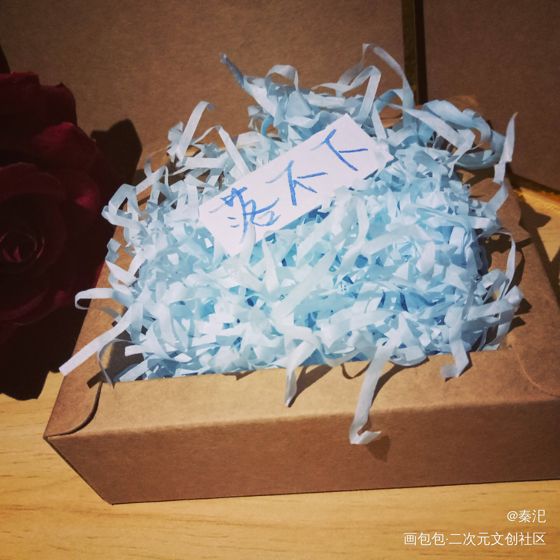 落不下_落不下原耽语录锐琰段琰段锐原耽见字如晤手写绘画作品