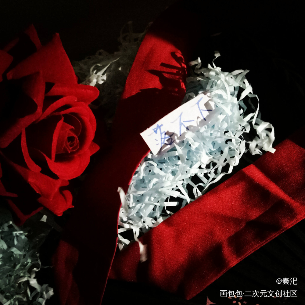 落不下_落不下原耽语录锐琰段琰段锐原耽见字如晤手写绘画作品