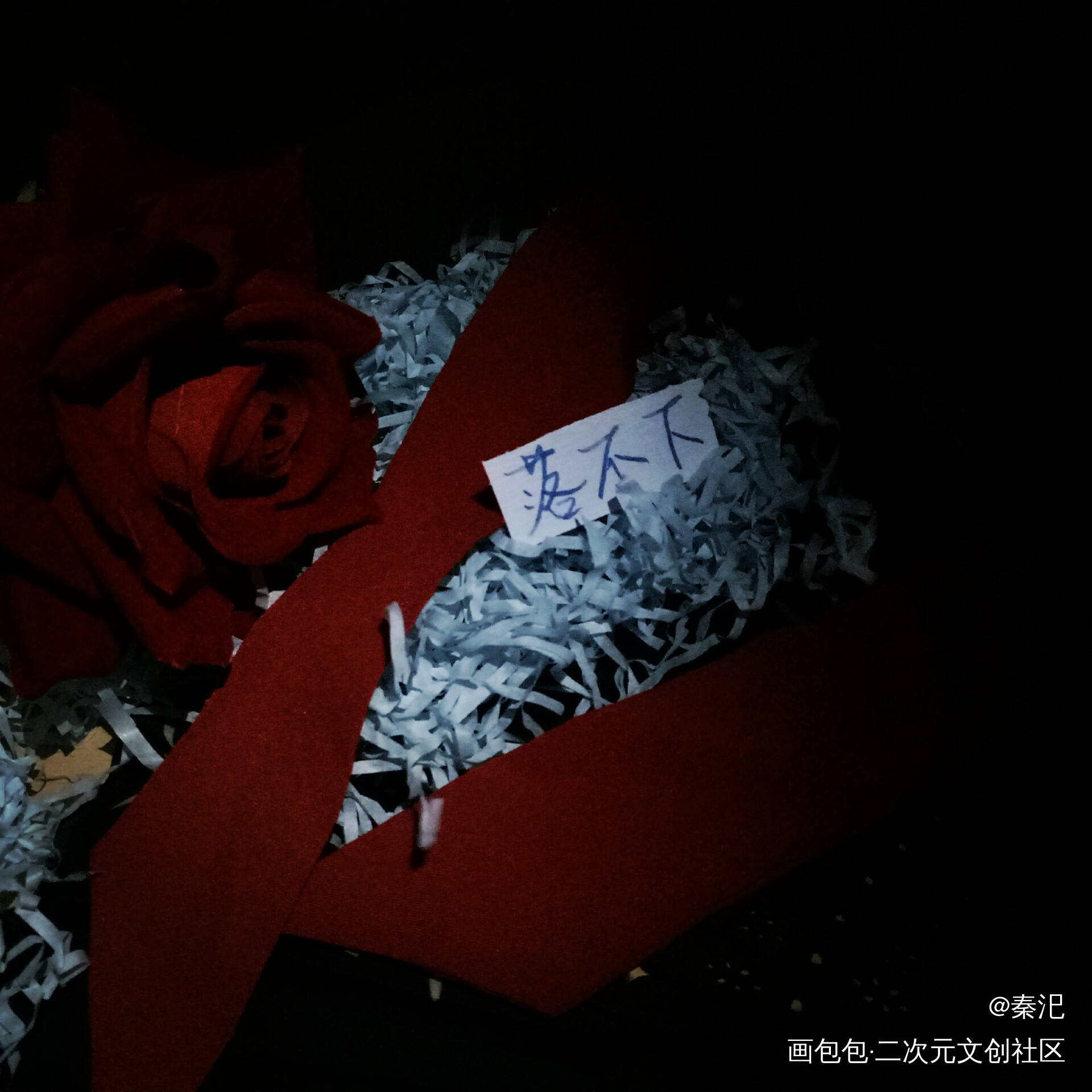 落不下_落不下原耽语录锐琰段琰段锐原耽见字如晤手写绘画作品