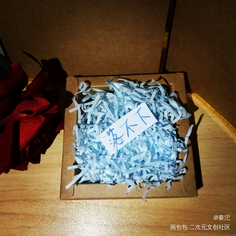 落不下_落不下原耽语录锐琰段琰段锐原耽见字如晤手写绘画作品