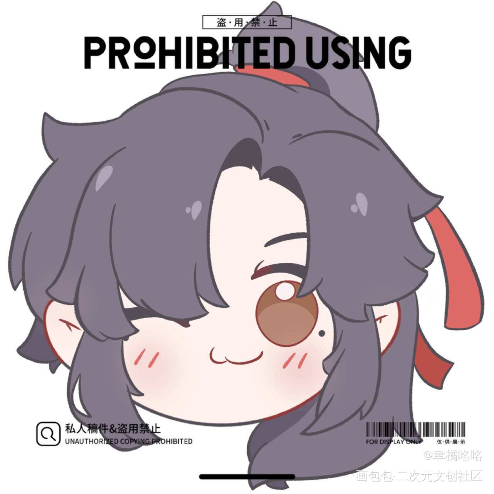 儿童简笔画大头稿稿_人渣反派自救系统天官赐福魔道祖师Q版绘画作品