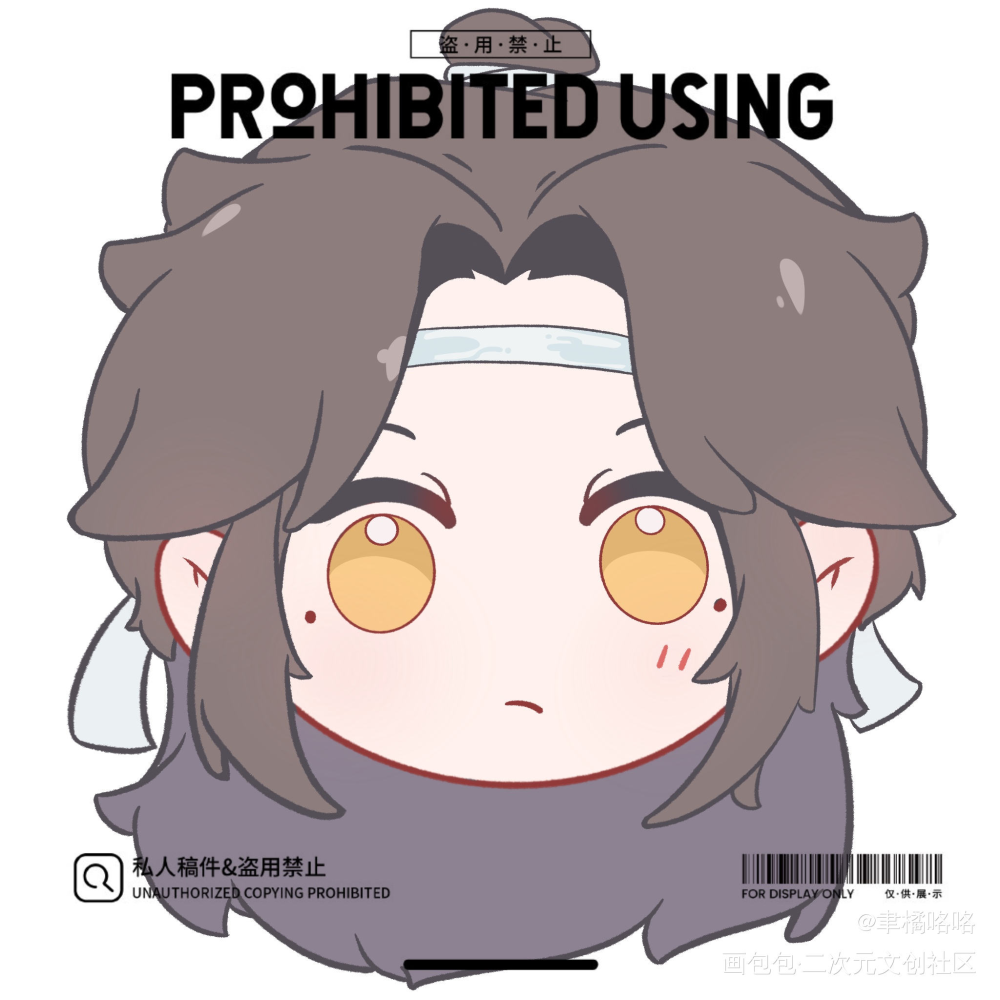 儿童简笔画大头稿稿_人渣反派自救系统天官赐福魔道祖师Q版绘画作品