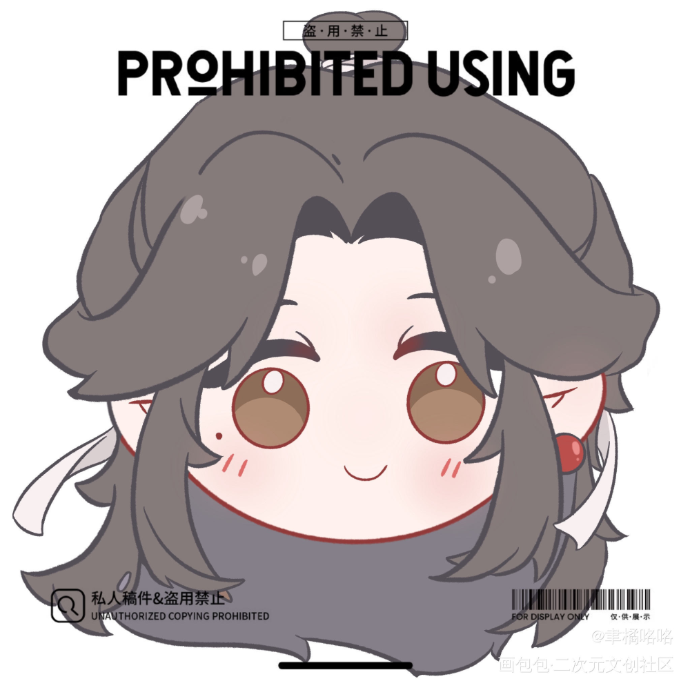 儿童简笔画大头稿稿_人渣反派自救系统天官赐福魔道祖师Q版绘画作品
