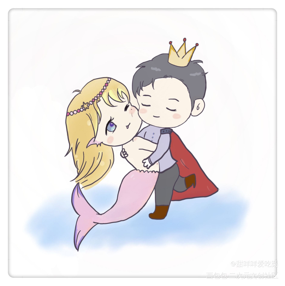 人鱼辛和王子黎_谁把谁当真妹叔黎朔赵锦辛Q版绘画作品