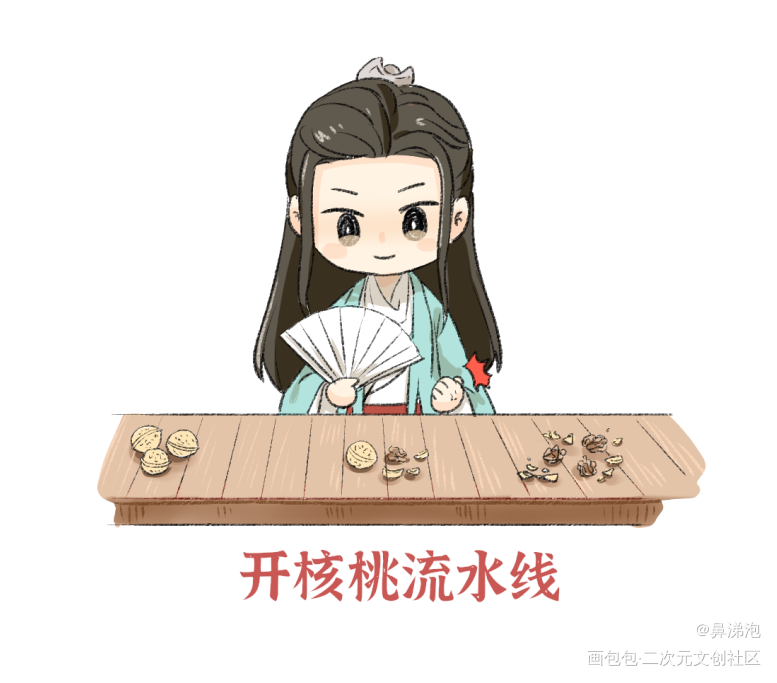 山河令的涂鸦_山河令Q版同人绘画作品
