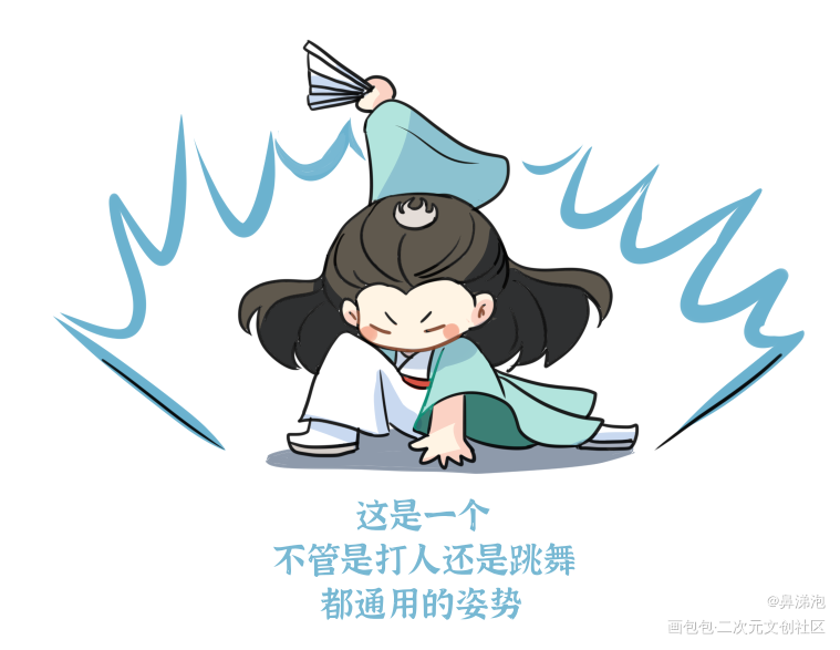 山河令的涂鸦_山河令Q版同人绘画作品