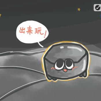 摸蟹_光遇q版表情包绘画作品