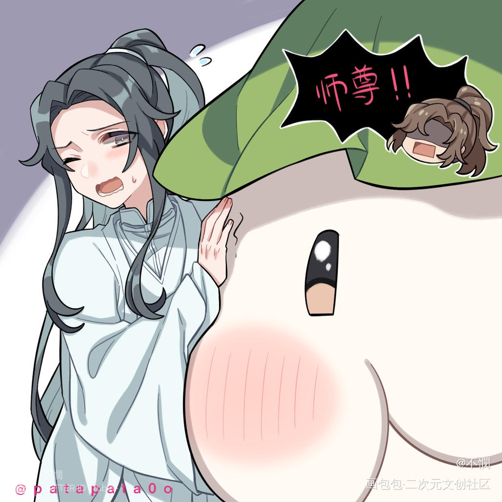 救救师尊～_二哈和他的白猫师尊燃晚墨燃楚晚宁平涂同人绘画作品