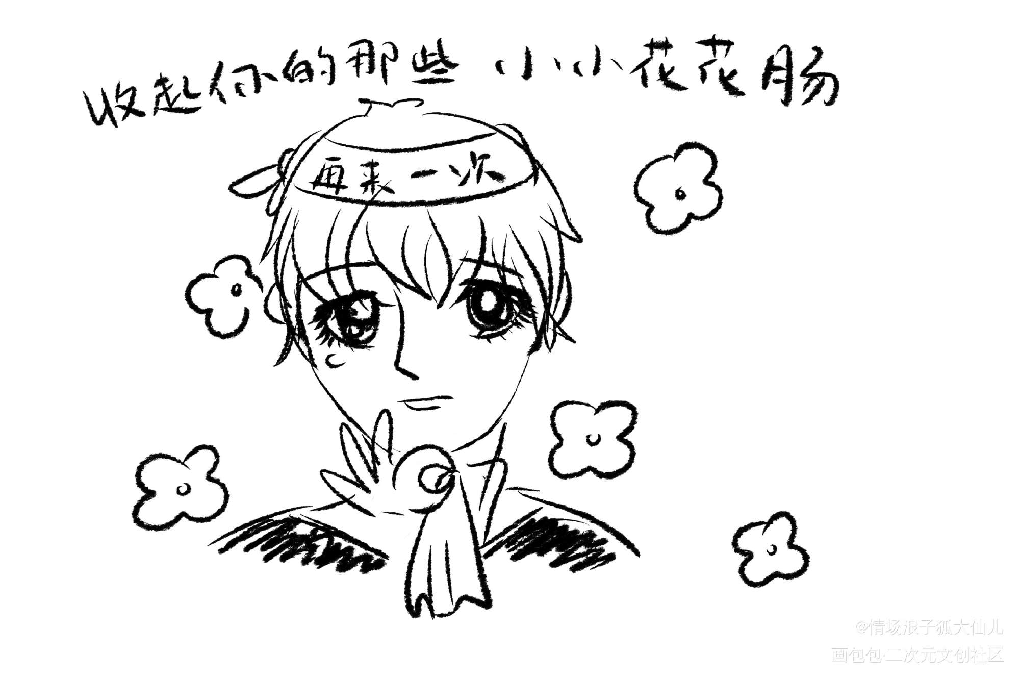 【简就是女王】沙雕手书预告_188男团李简李玉简隋英Q版同人绘画作品
