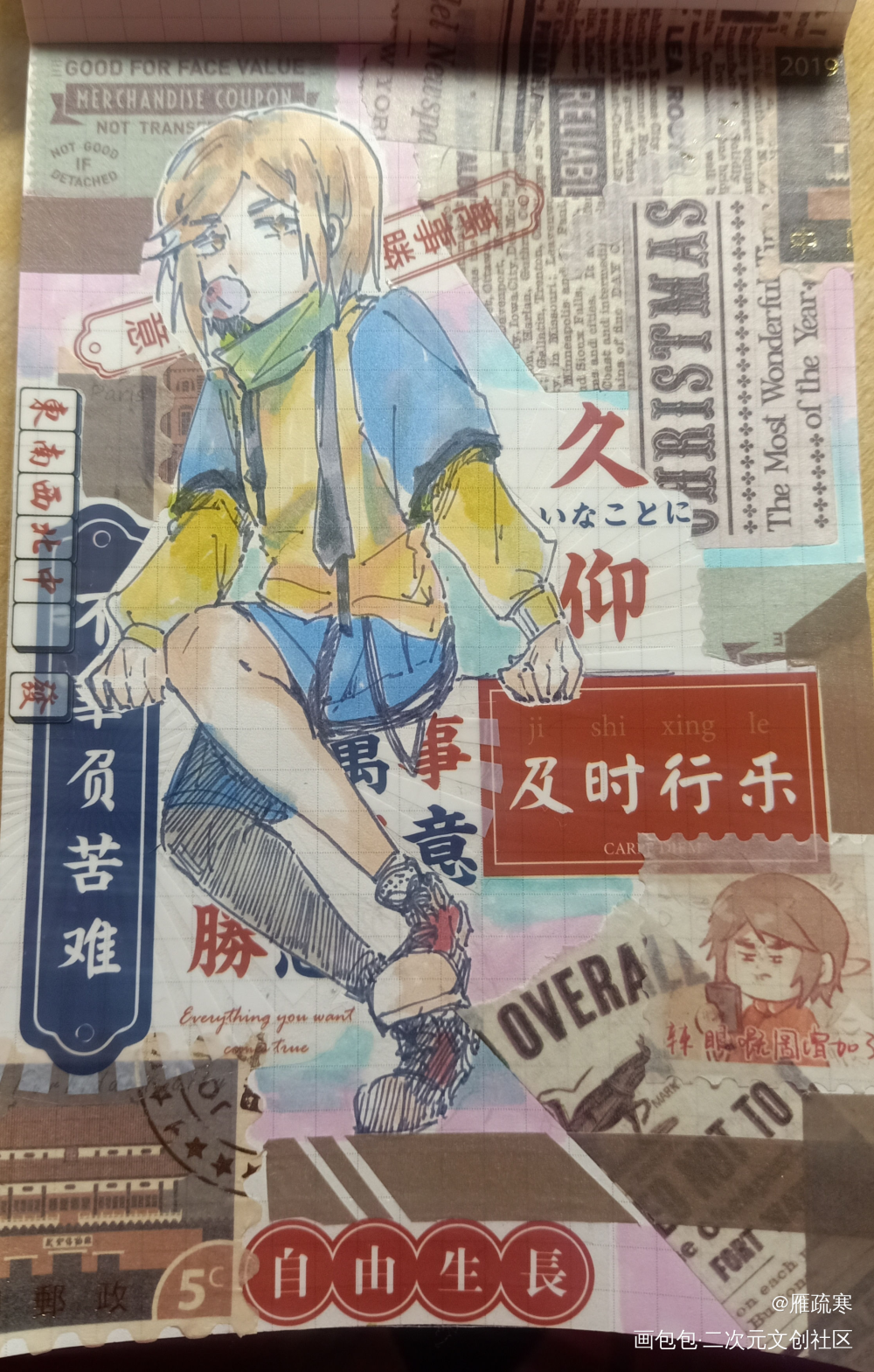 _黑塔利亚手绘日系手账同人aph绘画作品