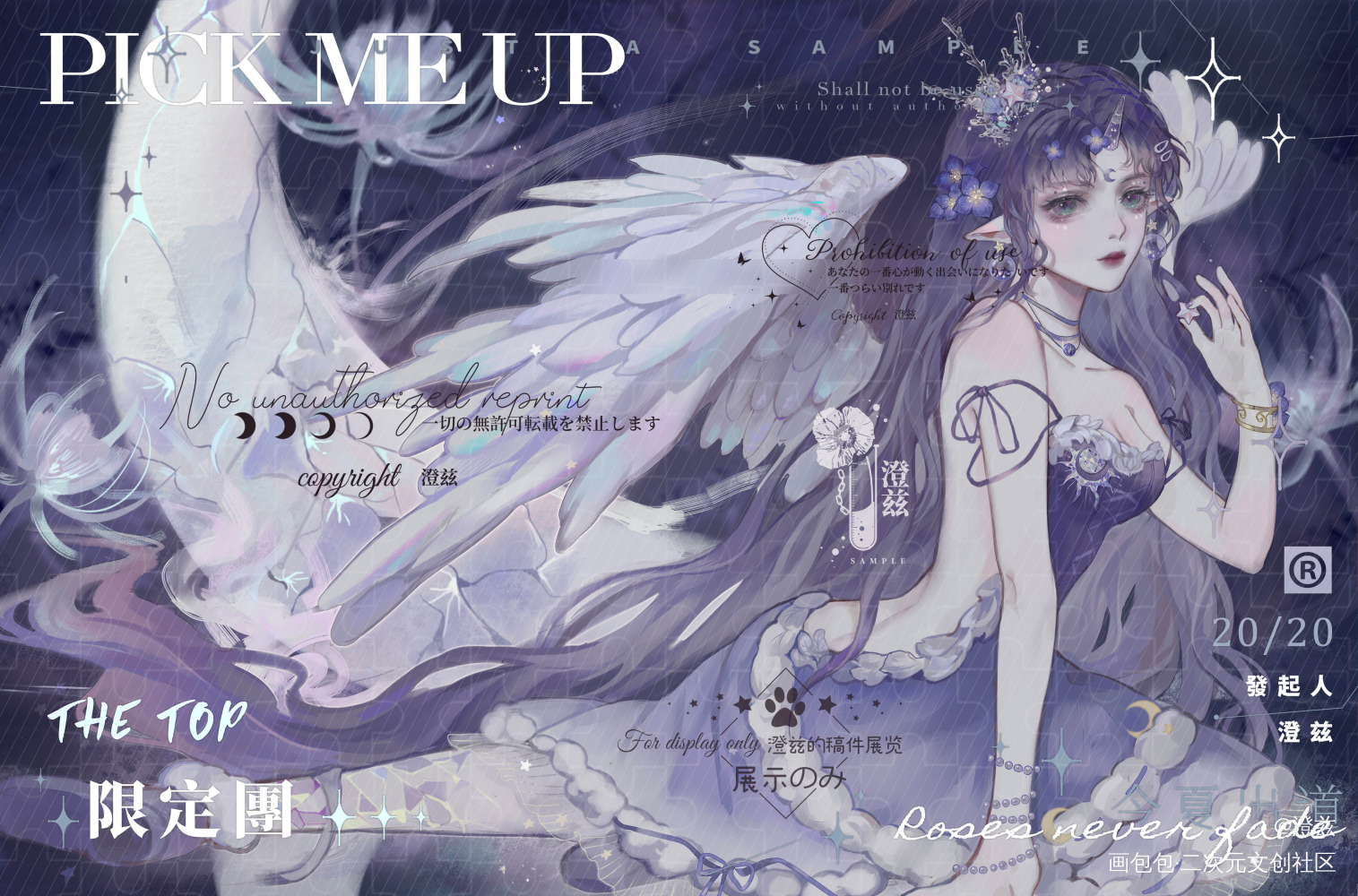 冷静 稿件展示_厚涂日系我要上首推插画少女插画付费委托oc绘画作品