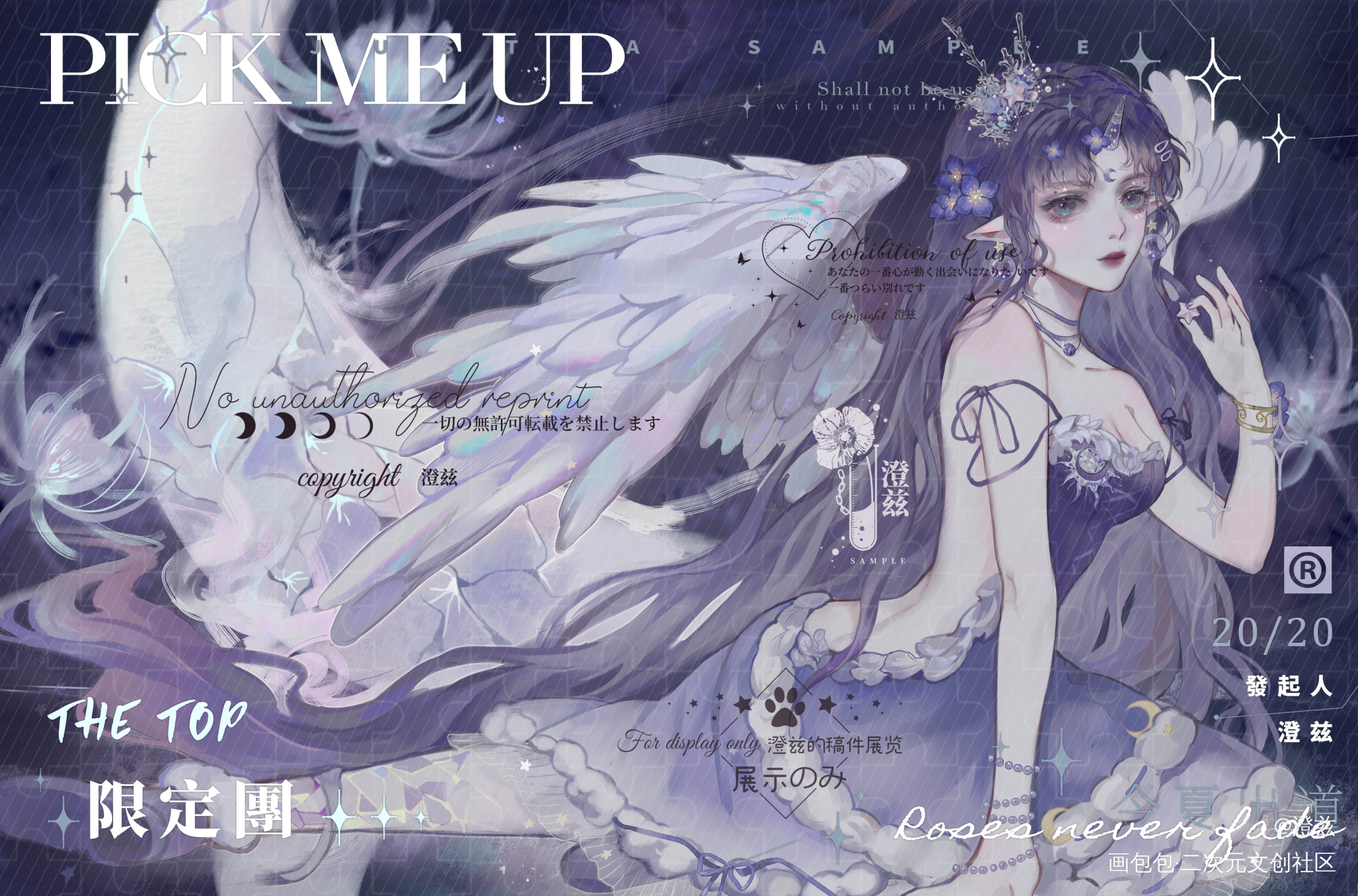 冷静 稿件展示_厚涂日系我要上首推插画少女插画付费委托oc绘画作品