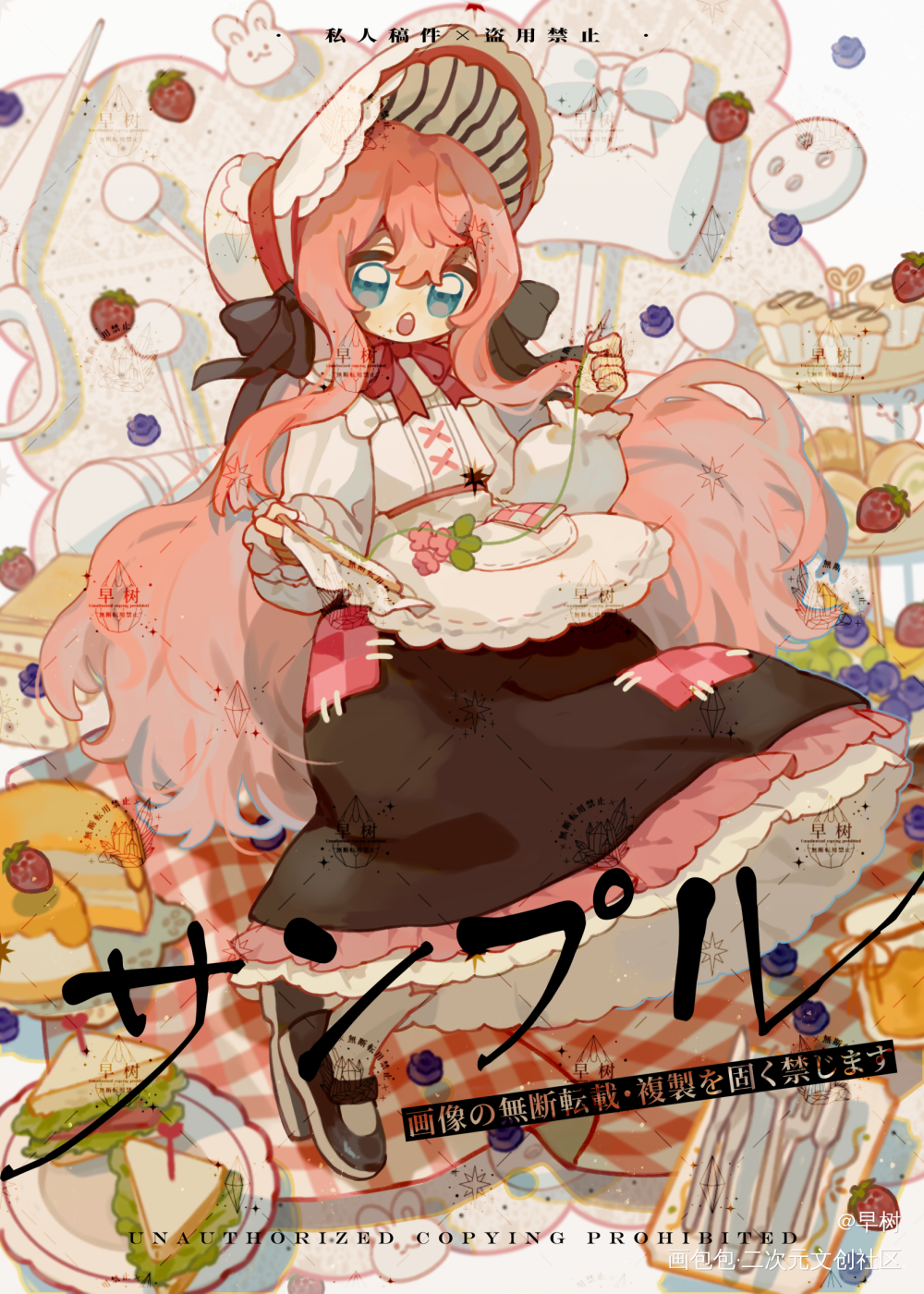 堆堆单人插图稿_Q版付费委托板绘插画绘画作品