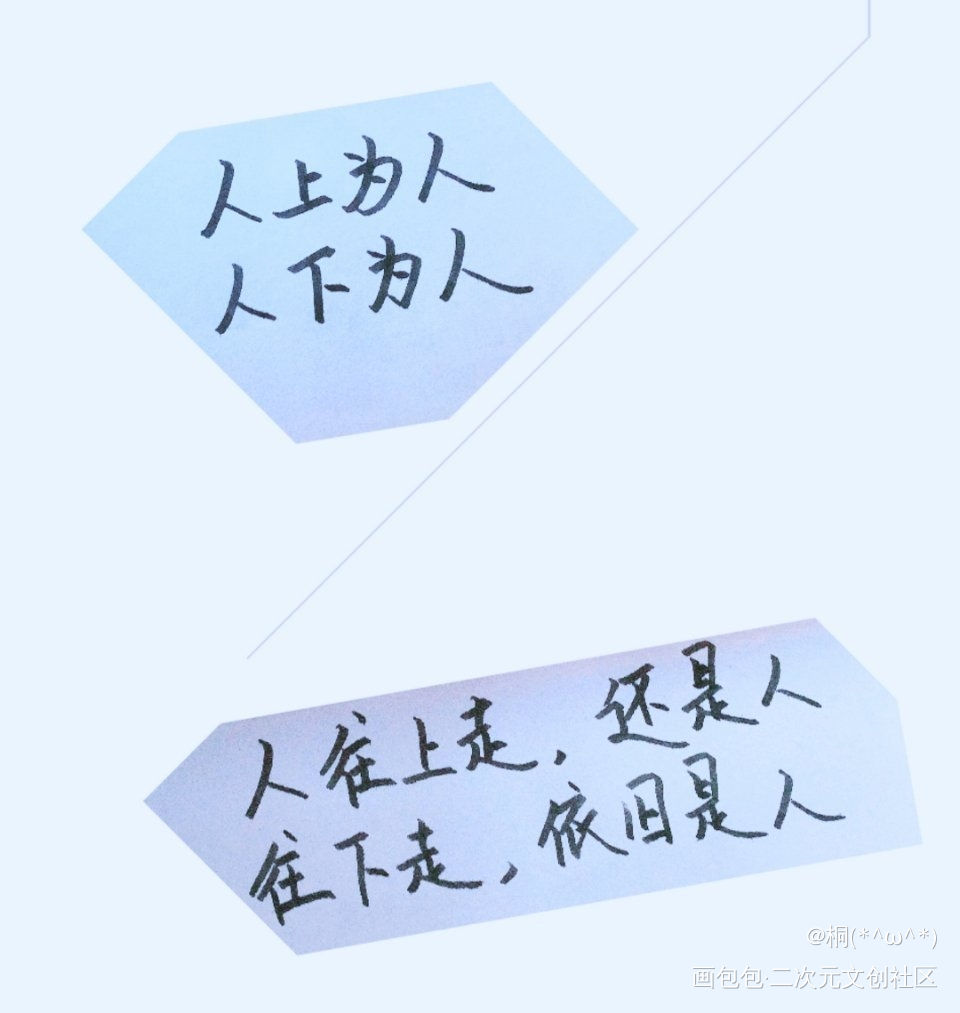 天官赐福_天官赐福见字如晤绘画作品