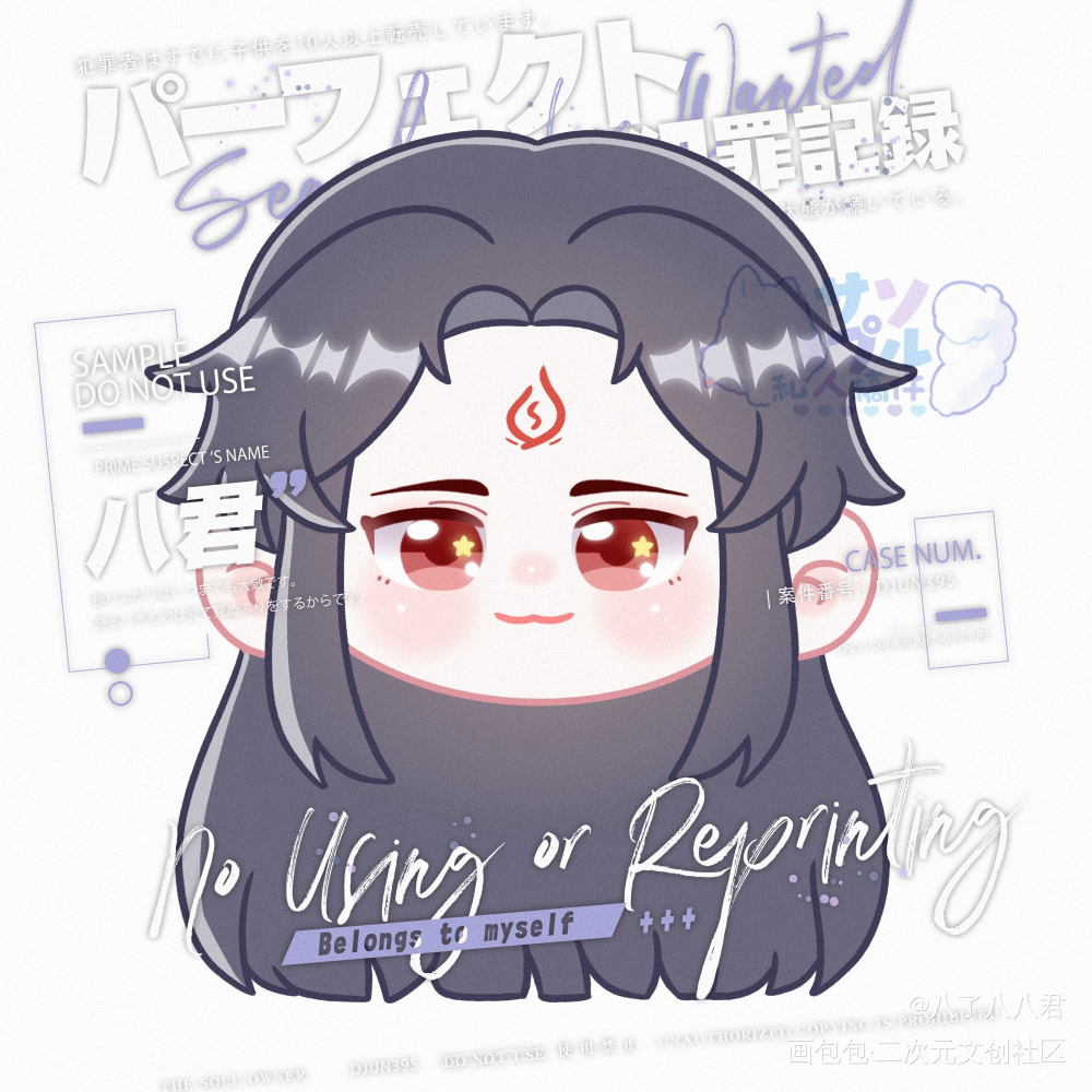 冰秋大头稿_人渣反派自救系统冰秋沈清秋洛冰河平涂Q版约稿绘画绘画作品
