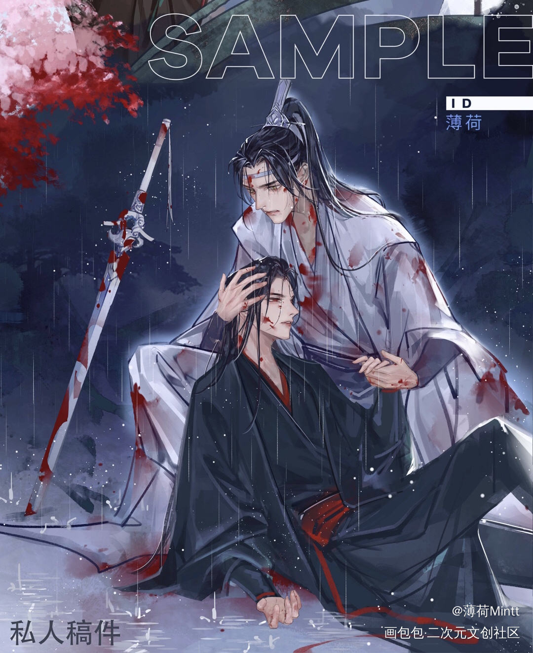滚_魔道祖师忘羡绘画作品