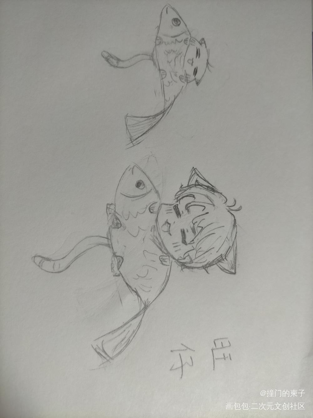 _某某盛望Q版绘画作品