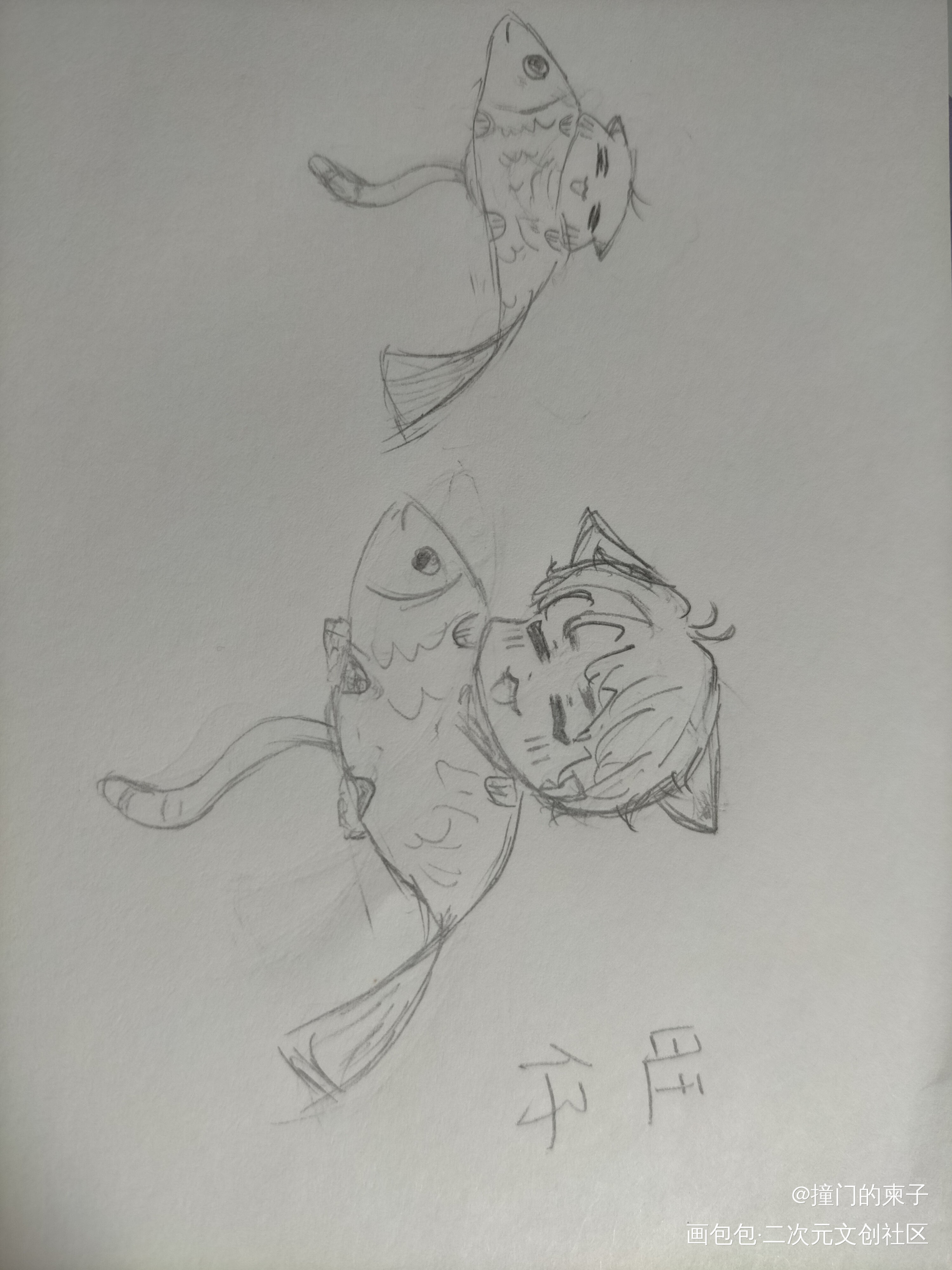 _某某盛望Q版绘画作品