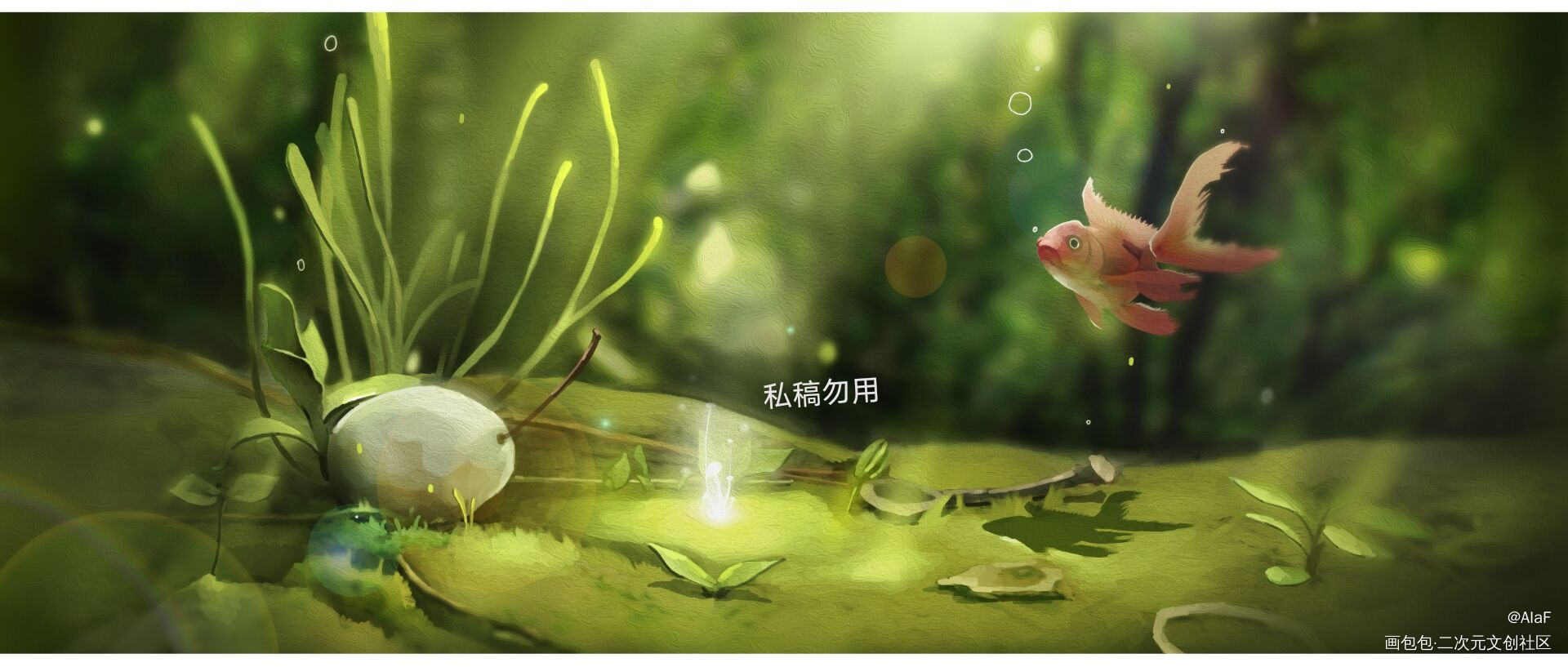 鱼_立绘厚涂水彩求点评求配文我要上首推插画AIaF板写绘画作品
