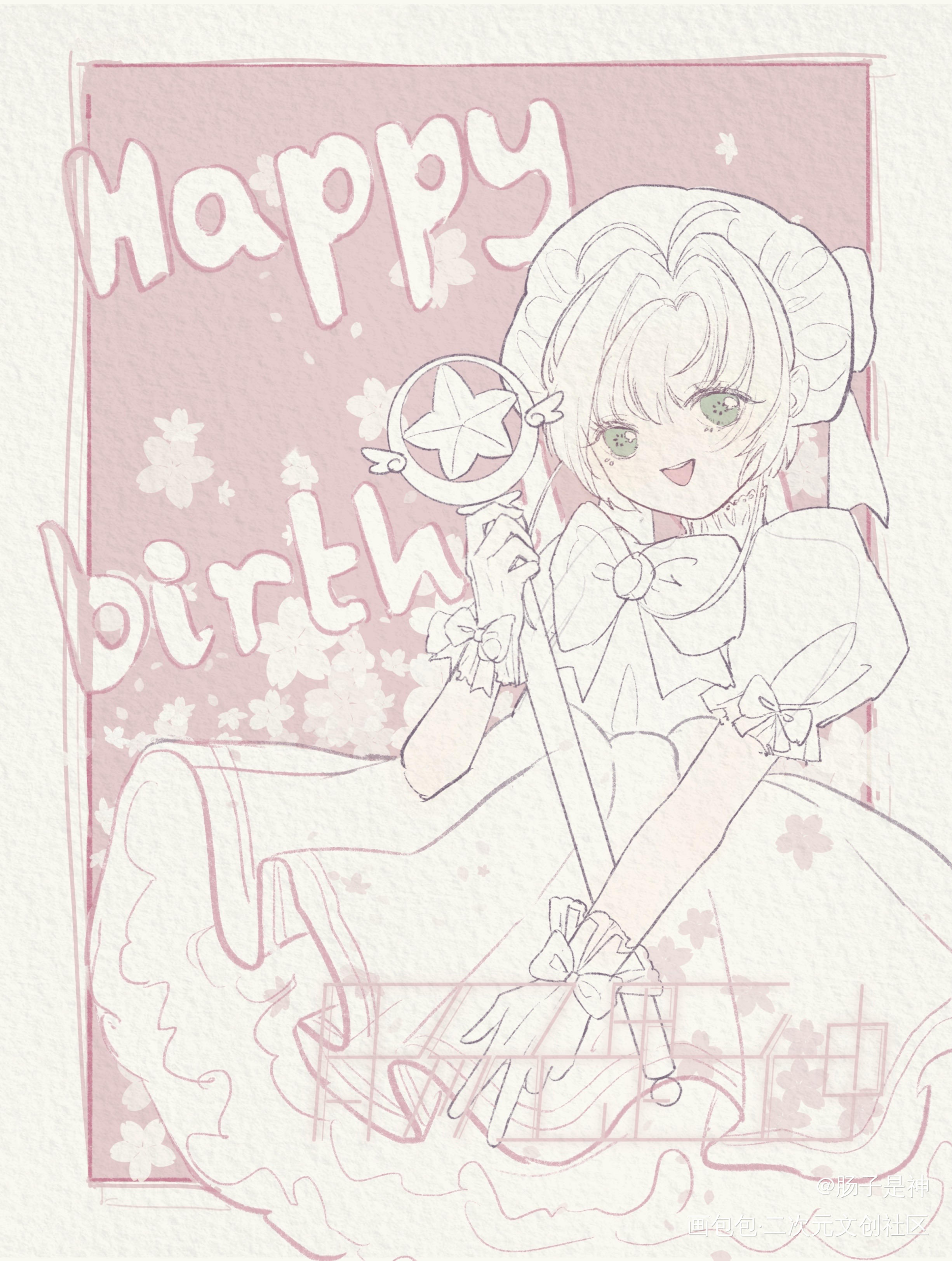 【百变小樱】是小樱生日哦_百变小樱魔卡少女樱小樱木之本樱平涂日系绘画作品