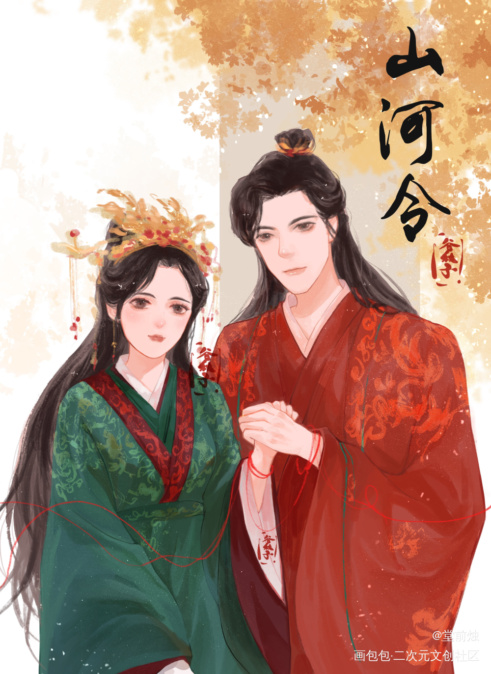 阿湘，如有来世，我会陪你长大_山河令曹蔚宁顾湘古风厚涂绘画作品