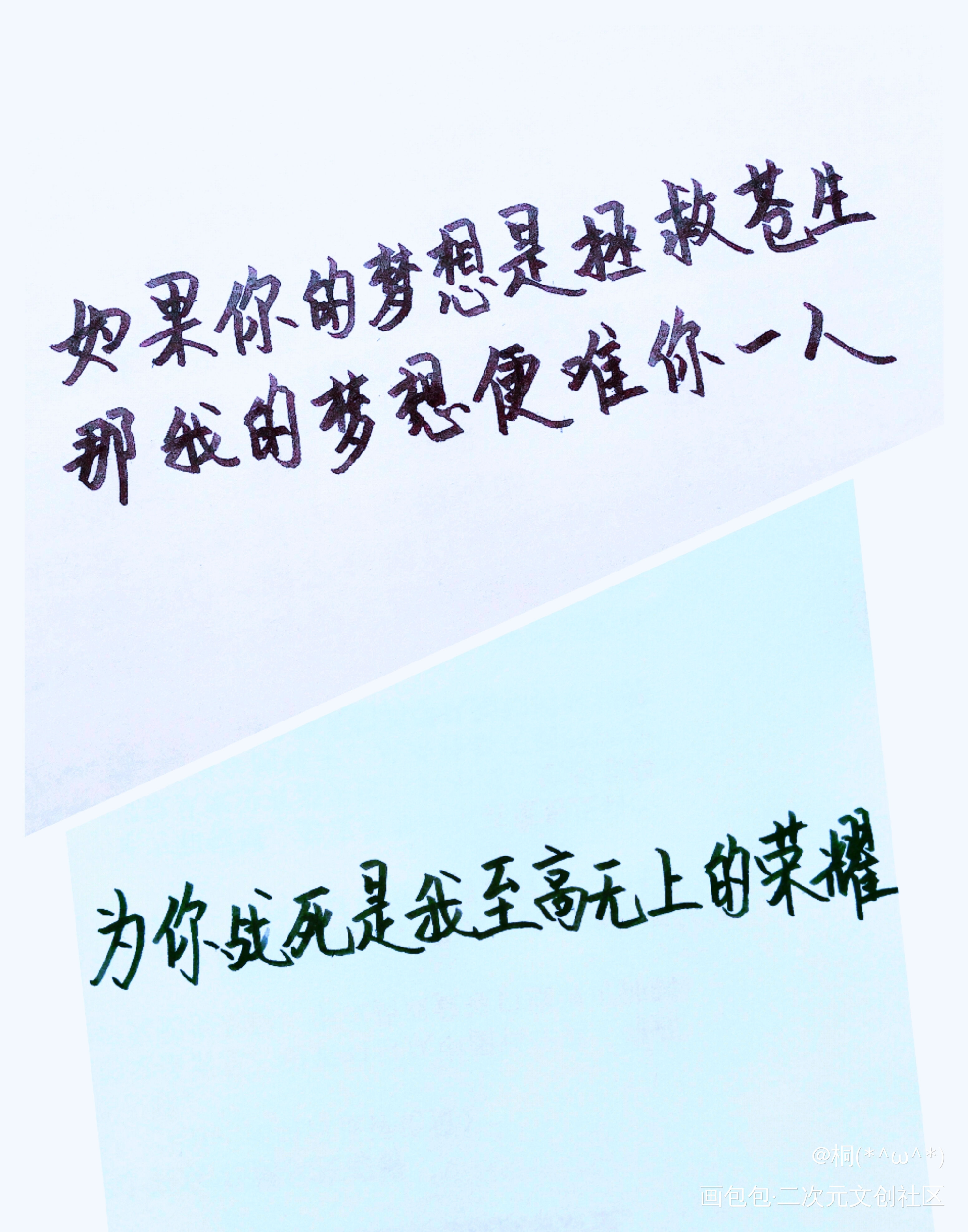 天官赐福_天官赐福花怜手写绘画作品