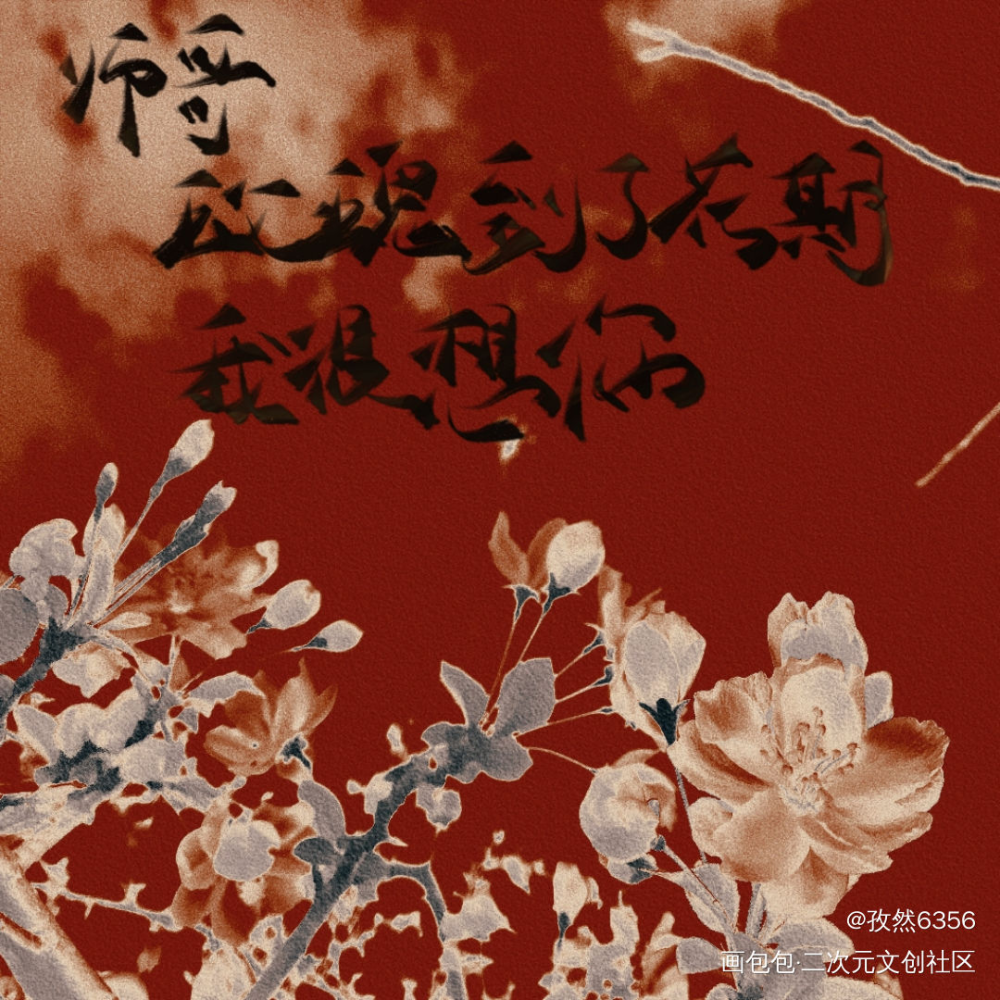 碎玉投珠_画包包碎玉投珠北南原耽推文写字见字如晤原创绘画作品