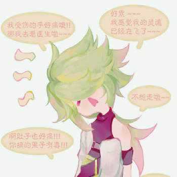 烂烂人儿赞德_凹凸世界厚涂日系q版赞德凹凸世界手游绘画作品