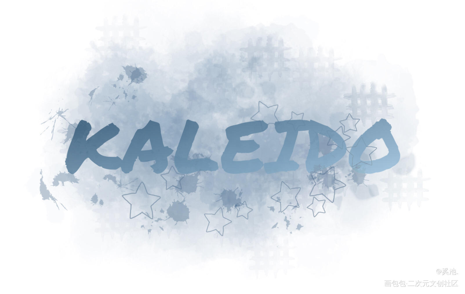 KALEIDO_营业悖论med见字如晤绘画作品