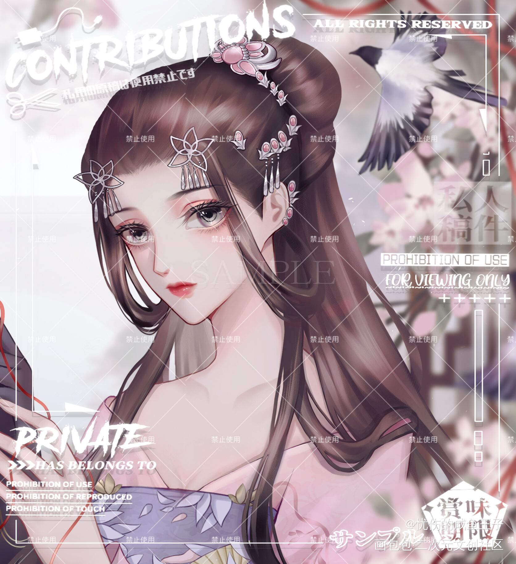 是稿子 感谢老板让我画美女～_剑网3手绘立绘古风平涂头像插画原创oc绘画作品