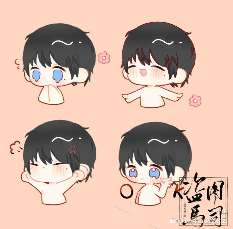 小朋友_伪装学渣朝俞Q版木瓜黄绘画作品