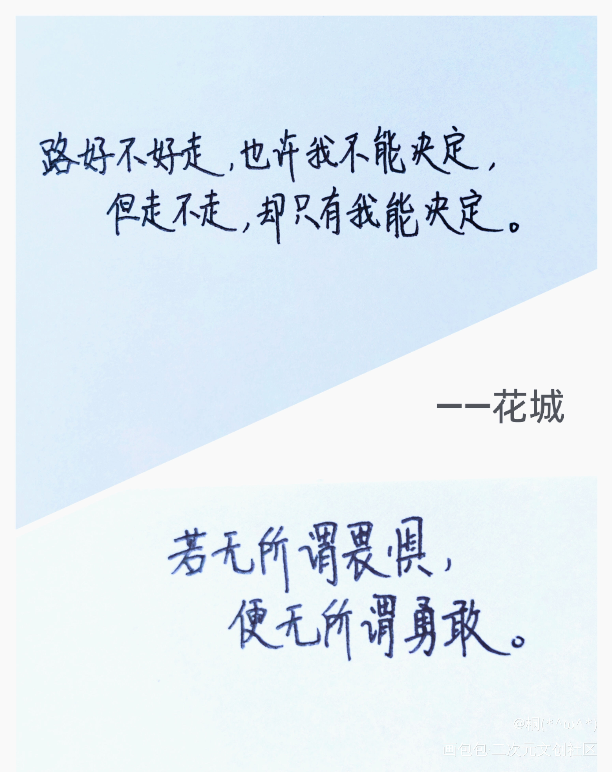 天官赐福_天官赐福花怜手写绘画作品