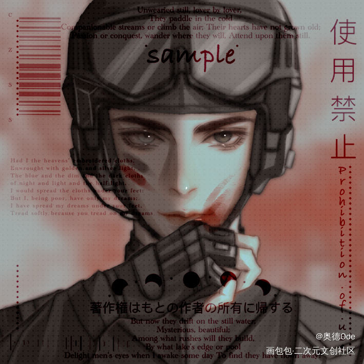 帅气小鱼/私稿a l l禁_小白杨188男团俞白俞风城头像同人绘画作品